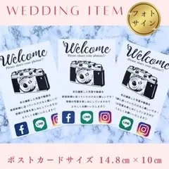 フォトサインペーパーアイテムウェディング結婚式受付サイン席次表お車代御礼封筒席札