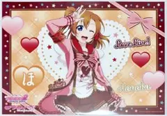 ずずまる様 リクエスト 2点 まとめ商品