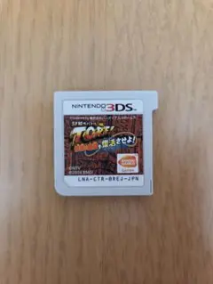 謎解きバトルTORE! 伝説の魔宮を復活させよ!　3DS　ソフト