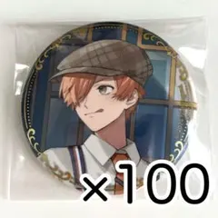 日常組 ぺいんと 缶バッジ 新聞 10個 日常組 ぺいんと 缶バッジ 新聞 10個 日常組 ぺいんと 日常新聞 缶
