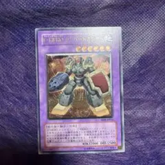 【ARS10+】E・HERO ランパートガンナー レリーフ エレメンタルヒーローランパートガンナー レリーフ 1枚の通販