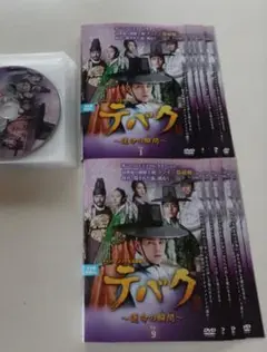 韓流時代劇　韓国ドラマ　DVD　3タイトル　大量おまとめセット！　85本セット！ 2025年最新】韓ドラ時代劇dvdの人気アイテム - メルカリ