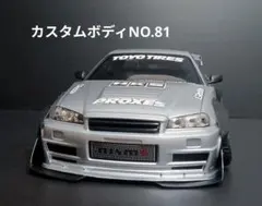 ラジコンボディ