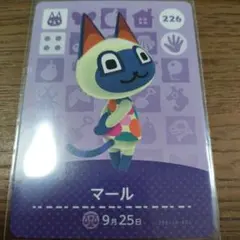 あつまれどうぶつの森　amiiboカード　マール