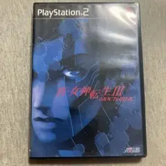 真・女神転生 III-NOCTURNE ps2 J