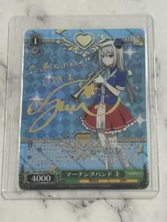 ヴァイスシュヴァルツ　かぐや様は告らせたい 4コン　まとめ売り 2025年最新】ヴァイスシュヴァルツ かぐや様は告らせたいの人気