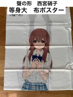 聲の形　クリアファイル　2枚セット 2025年最新】聲の形 クリアファイルの人気アイテム - メルカリ