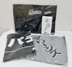 マリーンズ 応援グッズ