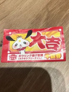 Da-iCE 直筆サイン入り ラウンドワン ボーリングピン 非売品 グッズ 2025年最新】その他の人気アイテム - メルカリ