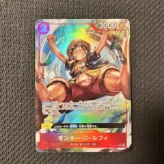 2026年最新】モンキー・D・ルフィ OP06-013 Rの人気アイテム - メルカリ