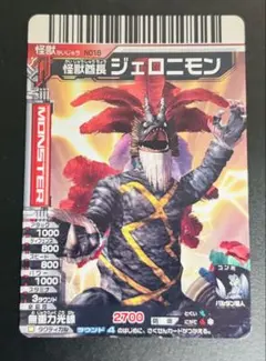 大怪獣バトル メカザム - メルカリ