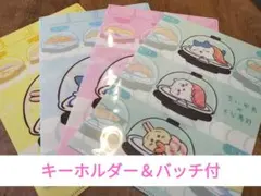 ちいかわ ファイル＆くりまんじゅうセット