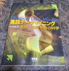 Item thumbnail for item 9b8d9e6f-0d92-4222-a54a-78980f5b614e