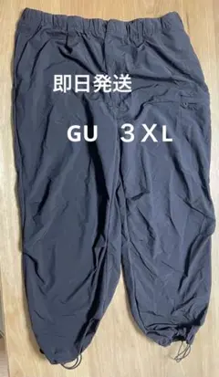 ナイロンジップパラシュートパンツ GU 3XL ブラック