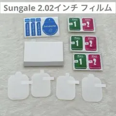 Sungale 2.02インチ 保護フィルム　Smart Watch