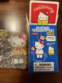 ハローキティ展　シークレットマスコットチャームB 制服