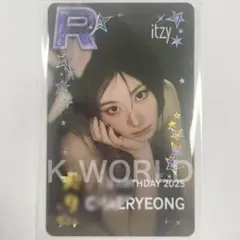 ITZY GWBG makestar 対面ペンサ リア 直筆サイン入り トレカ itzy GWBG makestar 当選者限定 特典トレカ チェリョン