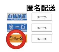ぽっけ様 リクエスト 2点 まとめ商品