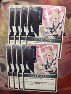 値下げ可能　ホロカ　コラボパソコン　8枚