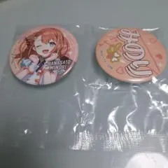 プロセカ　セガラッキーくじ　花里みのり