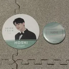 ホシ　コースター　缶バッチセット　SEVENTEEN