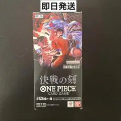 テープ付き】 決戦の刻 BOX 未開封 OP-16 ワンピースカード - メルカリ