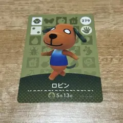 あつまれどうぶつの森 amiiboカード ロビン