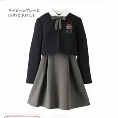 キャサリンコテージ　セットアップ　スーツ　165 フォーマル 卒業式