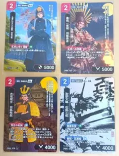 大垣三城歴史カードラリー 【後期コンプリート】ハイストリー - メルカリ