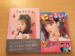 Item thumbnail for item e29a82f0-4e23-4ea3-85d3-7d7de9f7f1b2