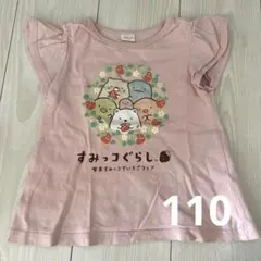 断捨離ママ様 リクエスト 2点 まとめ商品