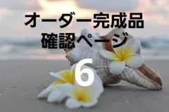 Item thumbnail for item 77198374-b4d4-4d93-ae30-ae01e88fd762