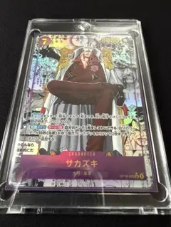 サカズキ (スーパーパラレル(コミパラ)) ワンピースカードゲーム