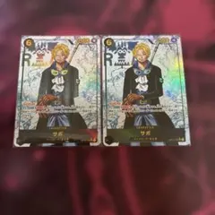 ワンピースカード サボ シークレットパラレル シクパラ OP13-120 4枚