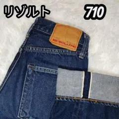 2025年最新】リゾルト710 33の人気アイテム - メルカリ