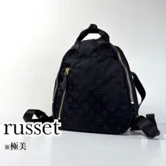 極美品 russet ミニ リュック モノグラム ナイロン ジャガード ネイビーのサムネイル