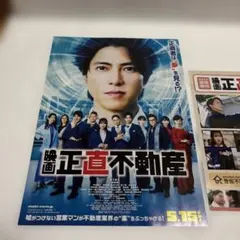 2026年最新】社内お見合い 監督版の人気アイテム - メルカリ