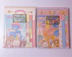 リラックマ♡レターセット2冊セット