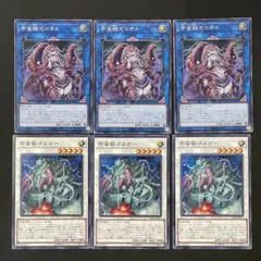 遊戯王 英語 宇宙砦 ゴルガー 1st レリーフ 2枚セット 2025年最新】宇宙砦ゴルガーの人気アイテム - メルカリ