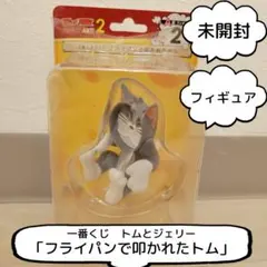 トムとジェリー フィギュア 未開封