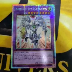 EHEROシャイニングフレアウィングマン　プリズマ