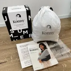 コニー　ブラック　xs