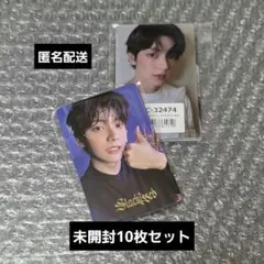 TXT Starkissed ユニバ Weverse 特典トレカ 10枚セット