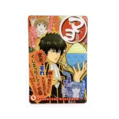 【匿名配送】銀魂 当時物 レア カード マヨ トッシー 沖田 土方