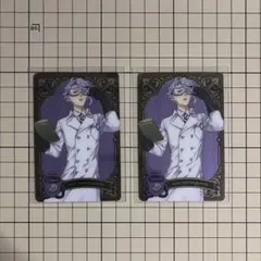 ツイステ　アズール　カード