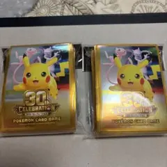 ポケモンカードゲーム デッキシールド プレミアム・グロス 30th