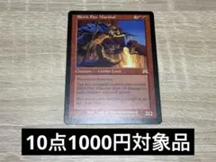 2026年最新】ミドルスクール mtgの人気アイテム - メルカリ