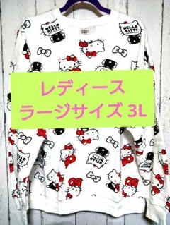 匿名配送【50周年 キティちゃん】レディーストレーナー 3L 中古品 アベイル