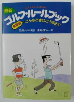 2026年最新】お笑いマンガ道場の人気アイテム - メルカリ