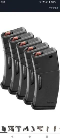 2025年最新】krytac マガジンの人気アイテム - メルカリ